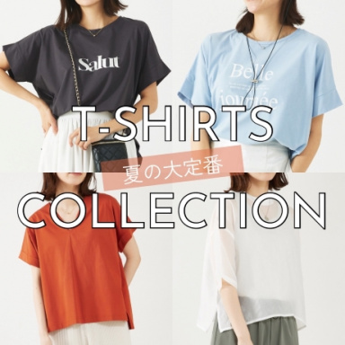 【夏の大定番】T-shirt collection!!