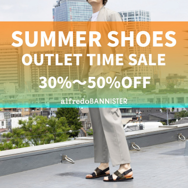 【OUTLET TIME SALE】夏のシューズをお得に購入！！
