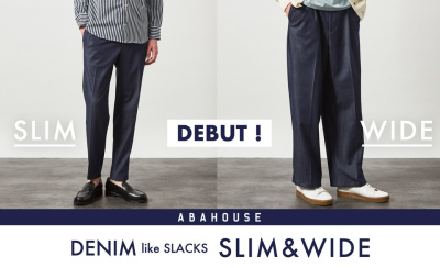 【美シルエット】デニム ライク スラックス登場！