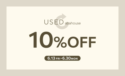 ABAHOUSE公式リユース10%OFF!