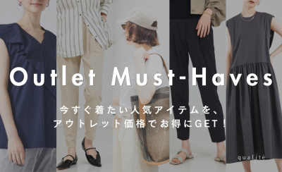 「掘り出しアイテム多数」アウトレットでお得にGET！- qualite -