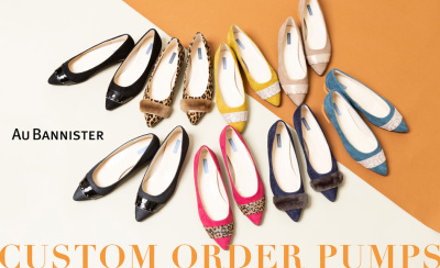 私だけのおしゃれパンプスを作ろう♪ ~ CUSTOM ORDER PUMPS ~