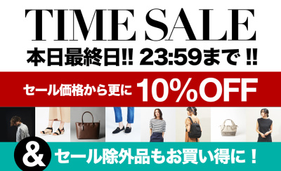 TIME SALE