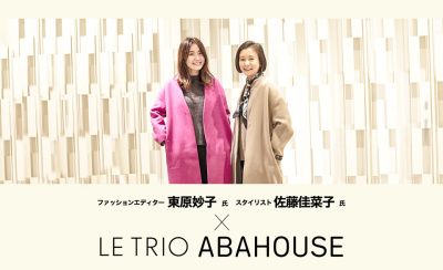 東原妙子氏&佐藤佳菜子氏×LE TRIO ABAHOUSE