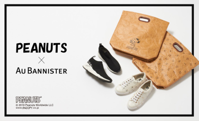 《ここでしか手に入らない!》限定PEANUTS×AuBANNISTERコラボシリーズ