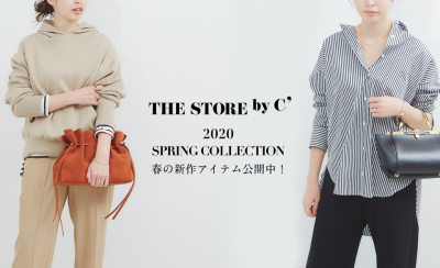 春の新作入荷!&予約販売もスタート!