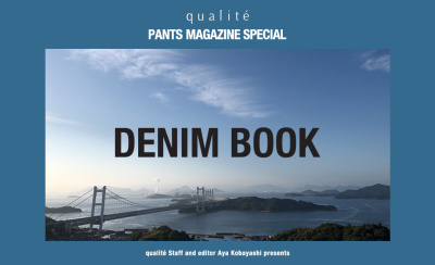 PANTS MAGAZINE SPECIAL! DENIM BOOK