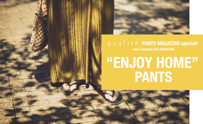 PANTS MAGAZINE special!“ENJOY HOME”PANTS 2