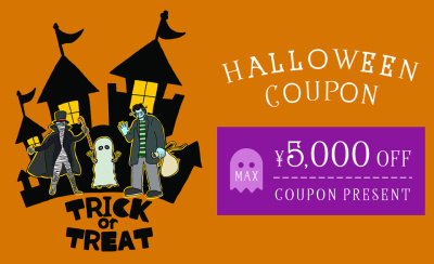 HAPPY HALLOWEEN -MAX 5,000 OFF COUPON PRESENT-