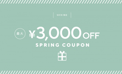 -SPRING COUPON- 最大¥3,000OFFクーポンプレゼント レディース