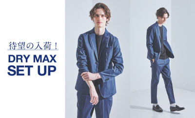 【待望の入荷！】DRY MAX SET UP