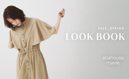 2023 SPRING LOOK BOOK