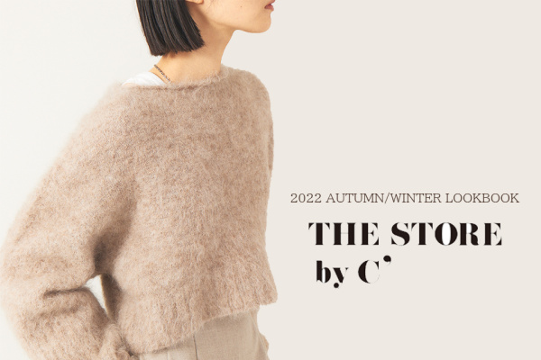 ABAHOUSE ONLINE STORE | ブランド・ファッション通販