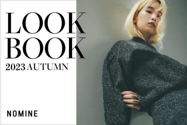 2023 AUTUMN LOOK BOOK