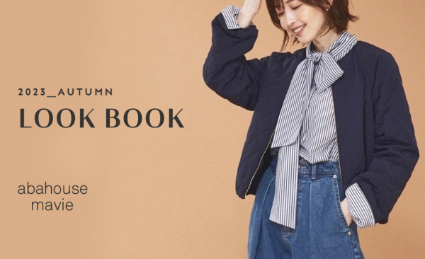 2023 AUTUMN LOOKBOOK