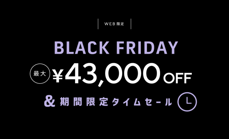 BLACK FRIDAY ¥43,000OFF クーポン&期間限定タイムセール(レディース)