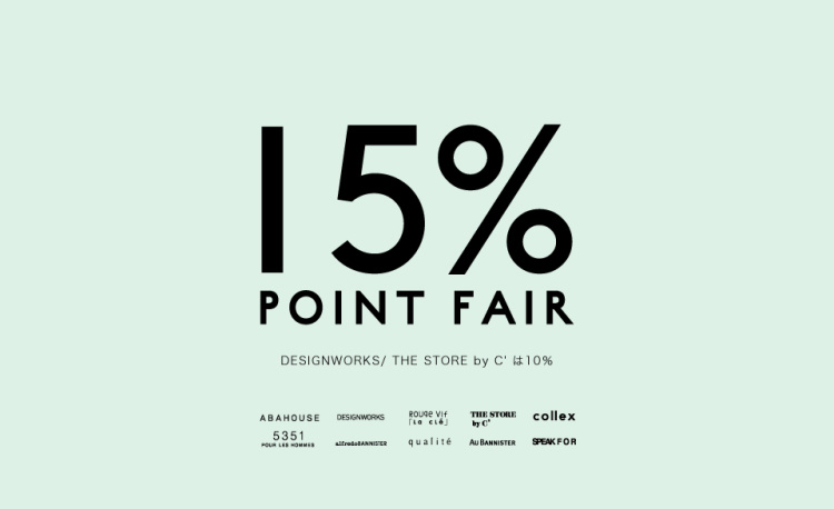 15％ POINT FAIR メンズ
