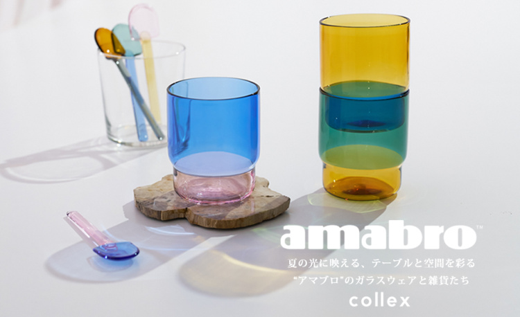 夏の光に映える、「amabro（アマブロ）」のうつわとガラス雑貨たち