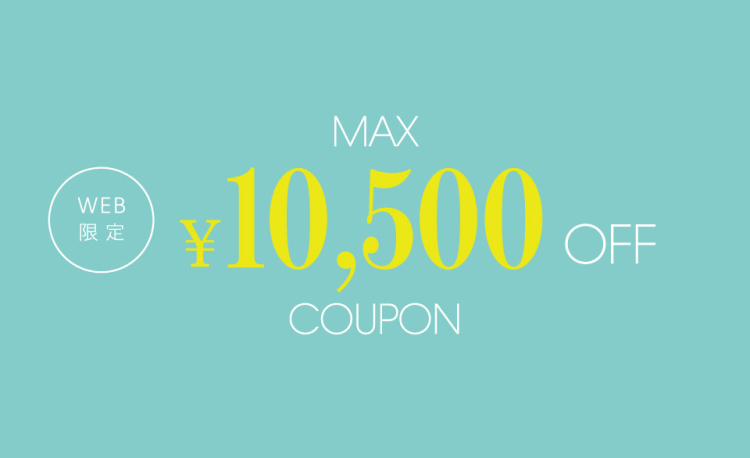 最大¥10,500クーポンをプレゼント! レディース