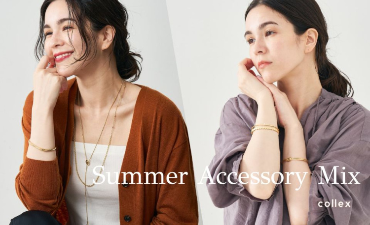 Summer Accessory Mix ーdignif & Ljud 夏、重ねて楽しむアクセサリーー