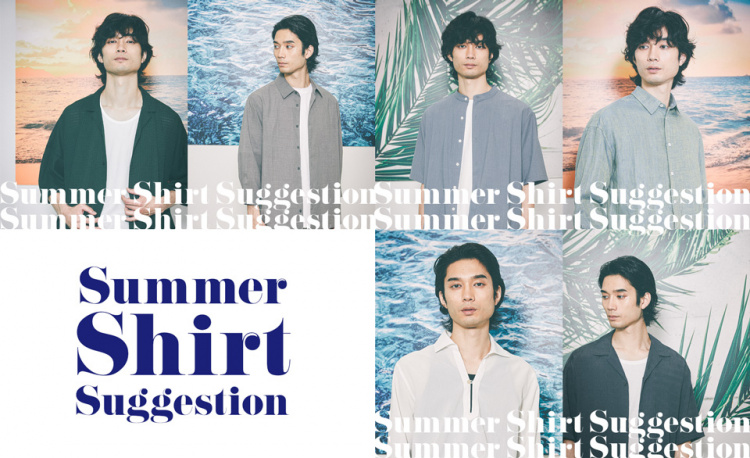 Summer Shirt Suggestion