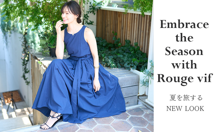 Embrace the Season with Rouge vif --夏を旅するNEW LOOK--