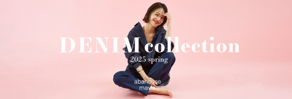 “DENIM collection”一覧はこちら