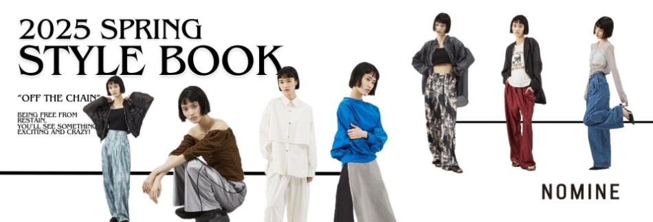 【掲載アイテム一覧】2025SPRING STYLE BOOK