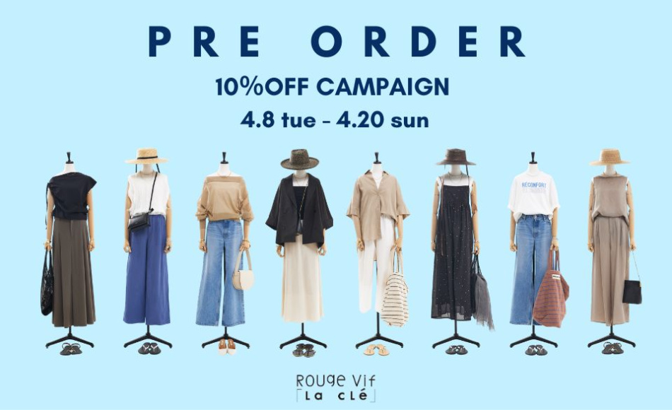 【掲載商品一覧】PRE ORDER 10%OFF CAMPAIGN