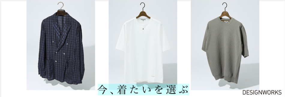 SUMMER RECOMMEND ITEM 一覧