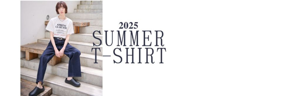 一覧【夏の主役】2025 Summer T-shirt
