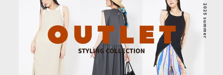 掲載商品一覧　OUTLET STYLING COLLECTION