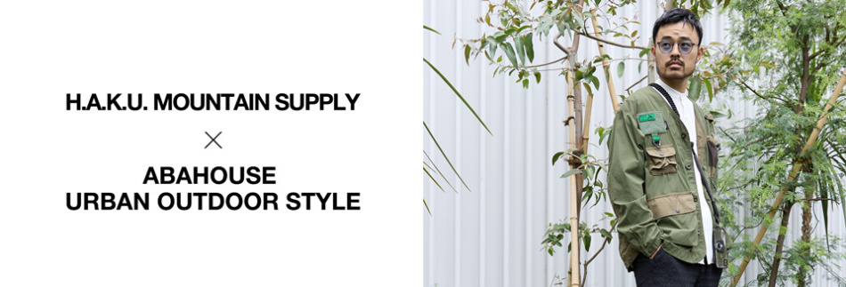 H.A.K.U. MOUNTAIN SUPPLY　ポップアップ　掲載一覧