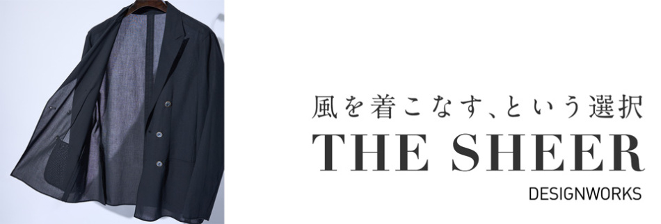 シアー掲載商品一覧