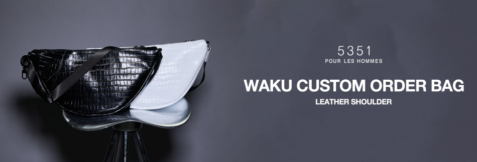 WAKU別注バッグ掲載商品一覧