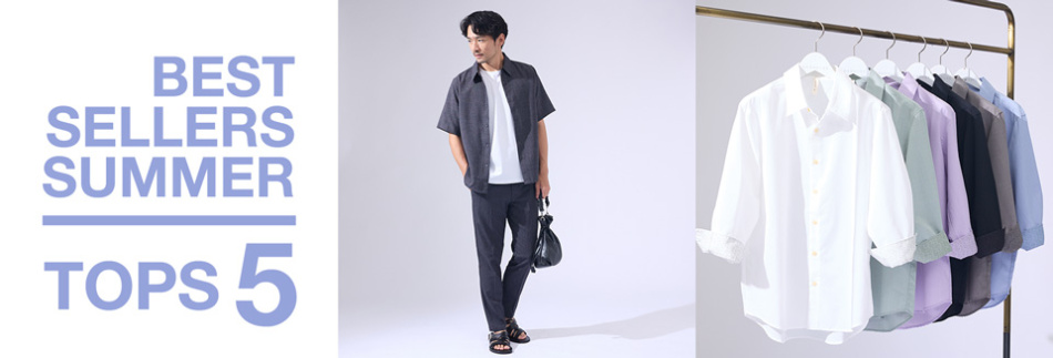BEST SELLERS SUMMER TOPS5掲載一覧