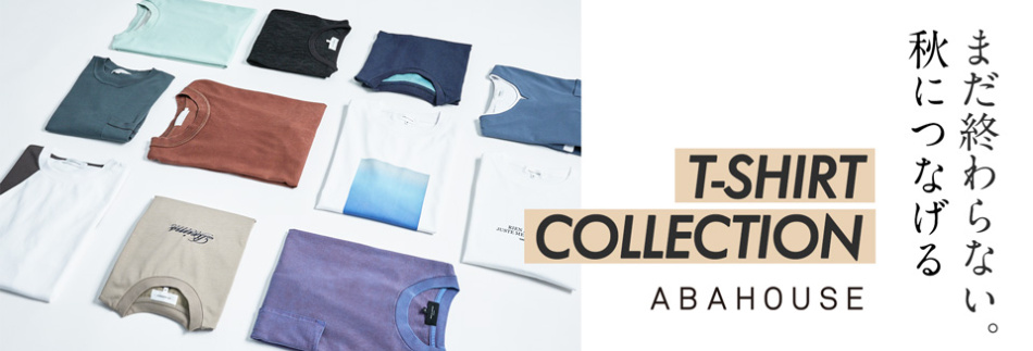 掲載商品一覧　まだ終わらない。 秋につなげる T-SHIRT COLLECTION