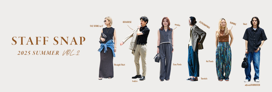 STAFF SNAP 2025 SUMMER VOL.2掲載アイテム一覧