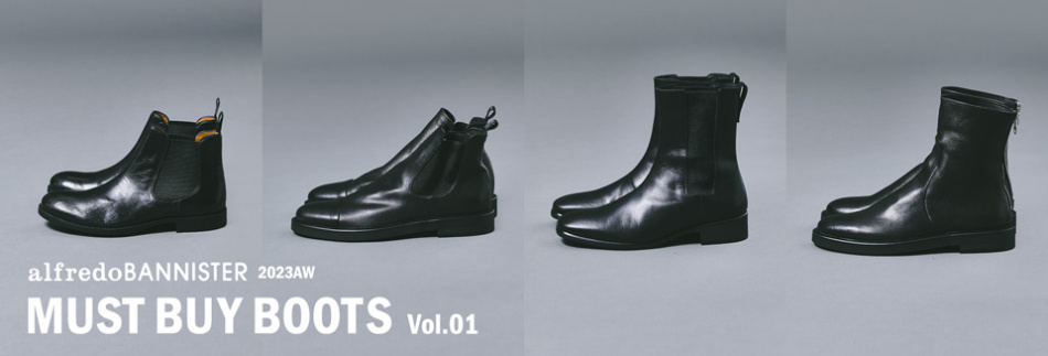 2023AW MUST BUY BOOTS Vol.1　掲載商品一覧