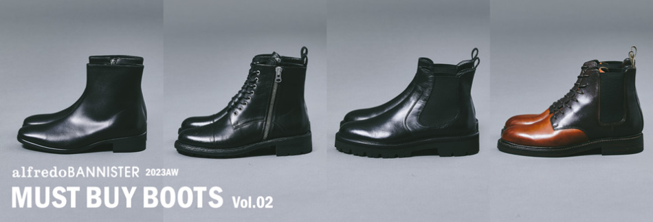 2023AW MUST BUY BOOTS Vol.2　掲載商品一覧