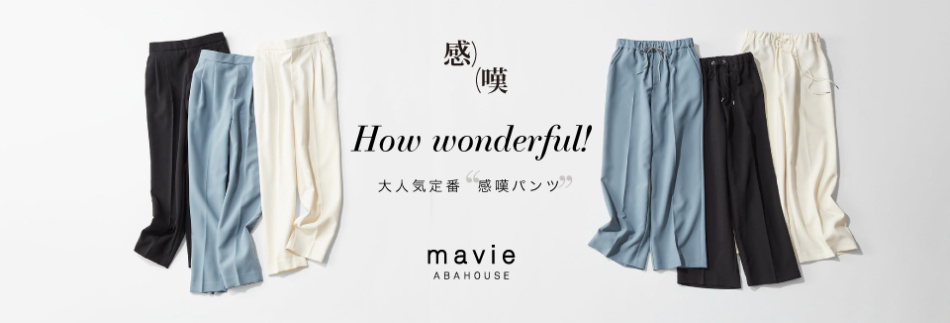”感嘆シリーズ”一覧はこちら