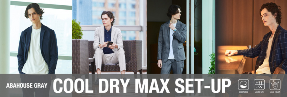COOL DRY MAX SET UP掲載アイテム一覧
