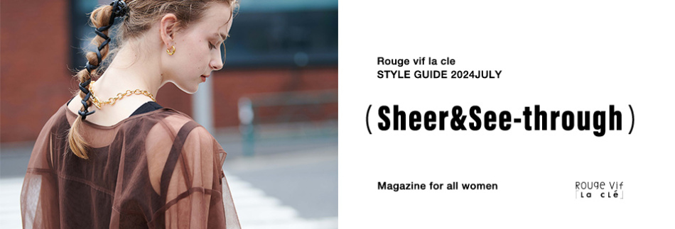 【掲載商品一覧】Sheer&See-through