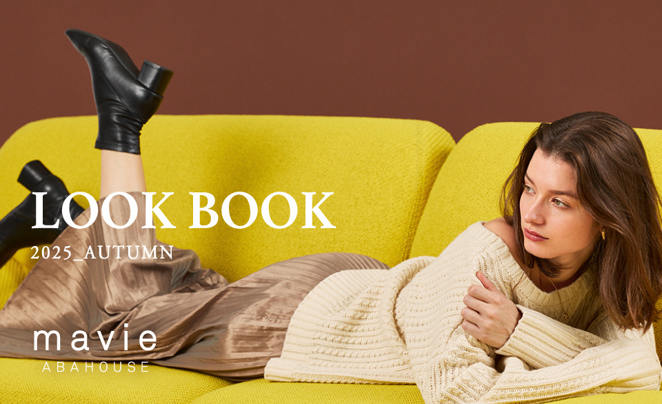 2025 AUTUMN LOOK BOOK