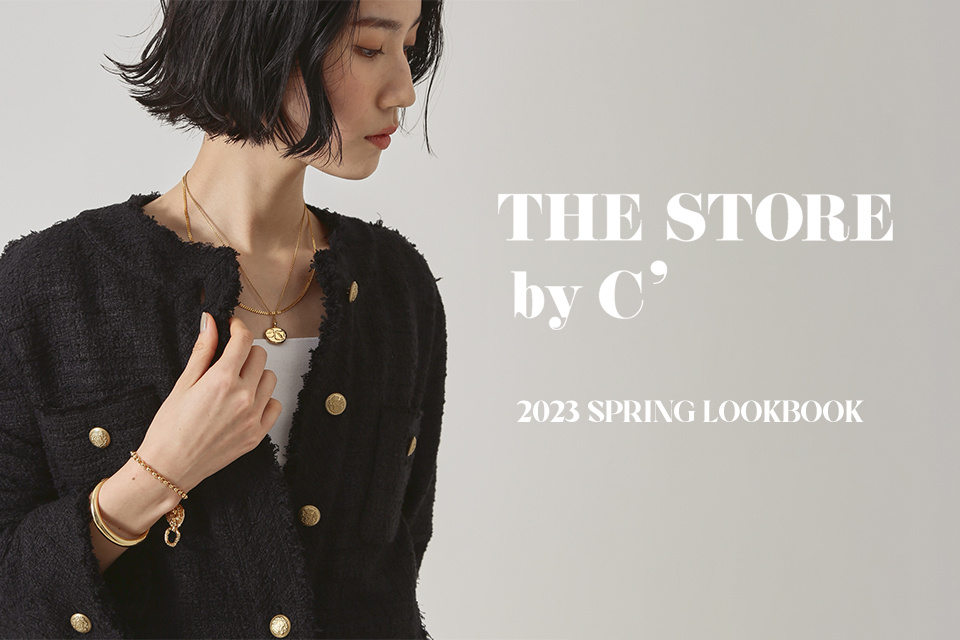 2023 SPRING LOOK BOOK