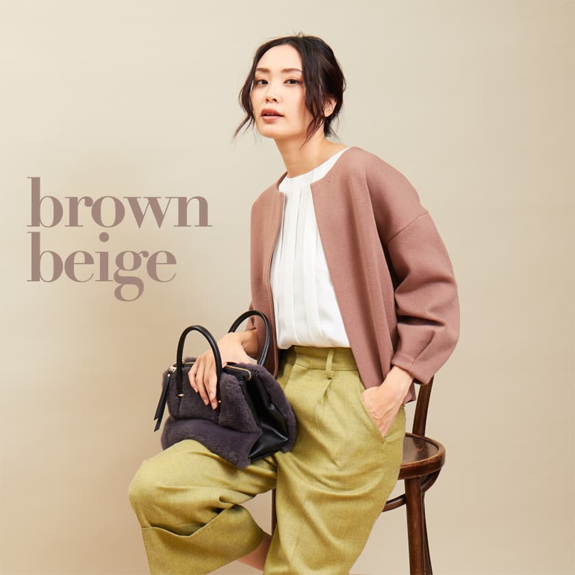 brown beige