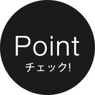 Point チェック - STRETCH CIGARETTE PANTS