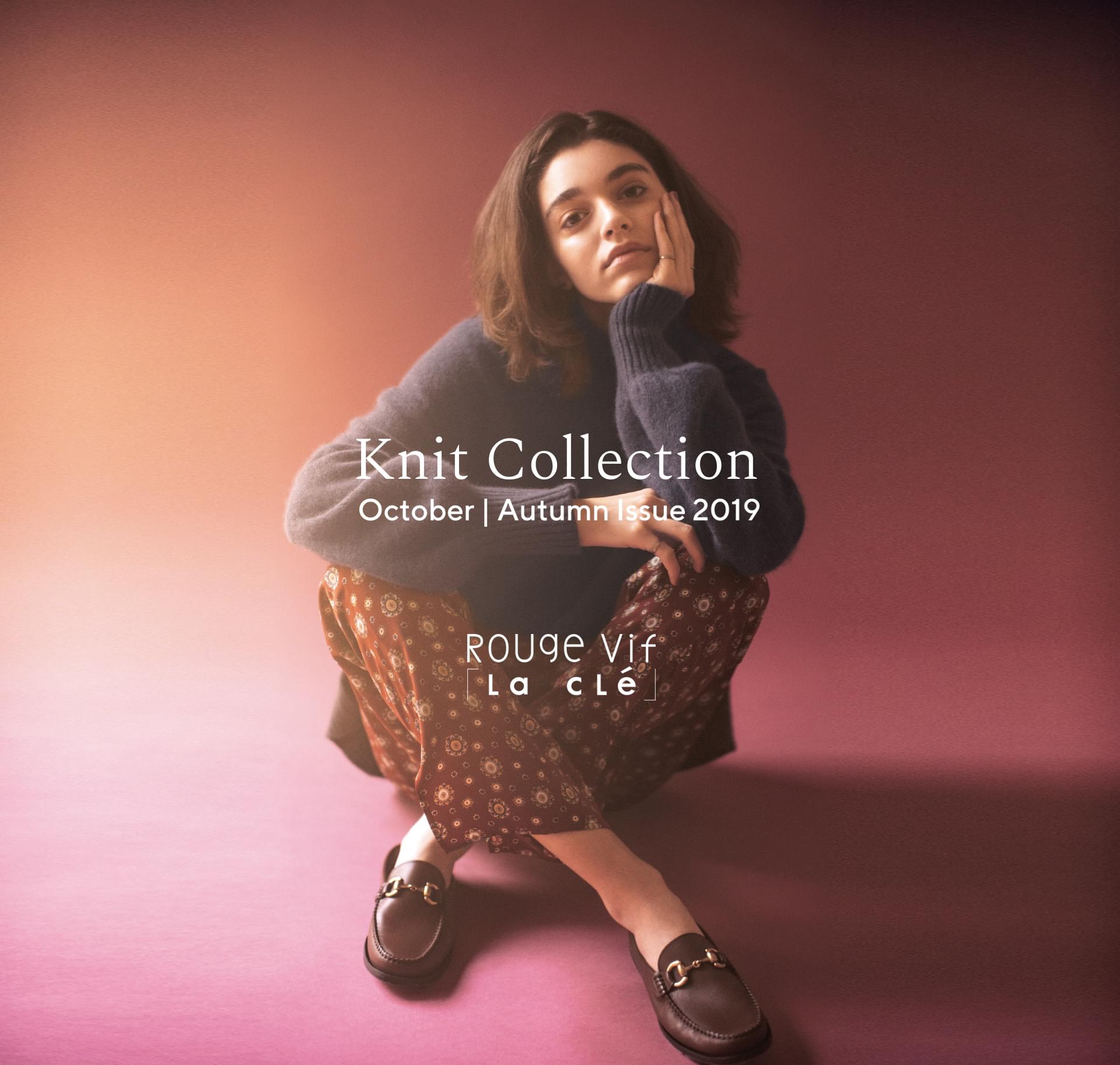 Knit Collection - Rouve vif la cle
