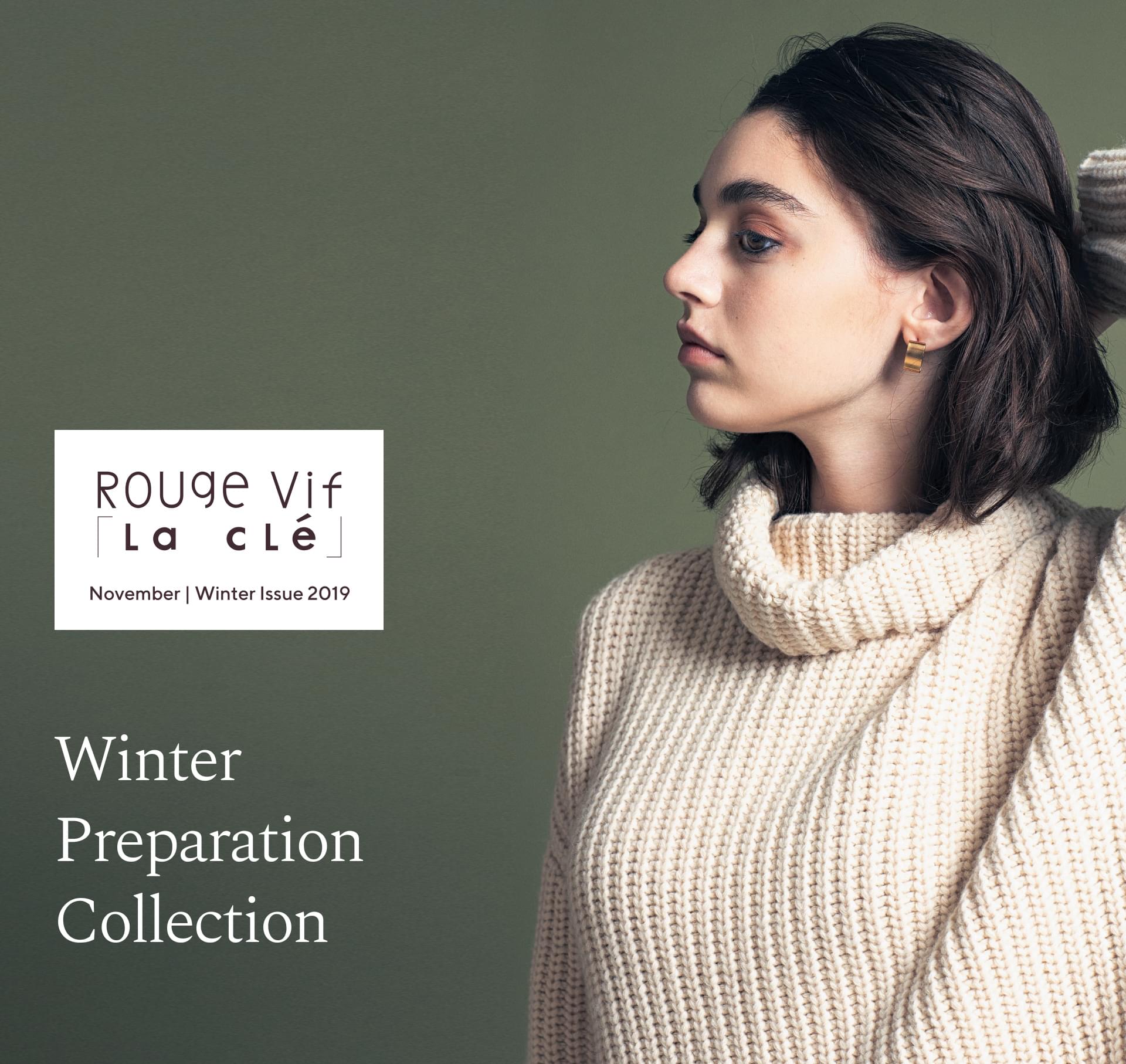 Knit Collection - Rouve vif la cle
