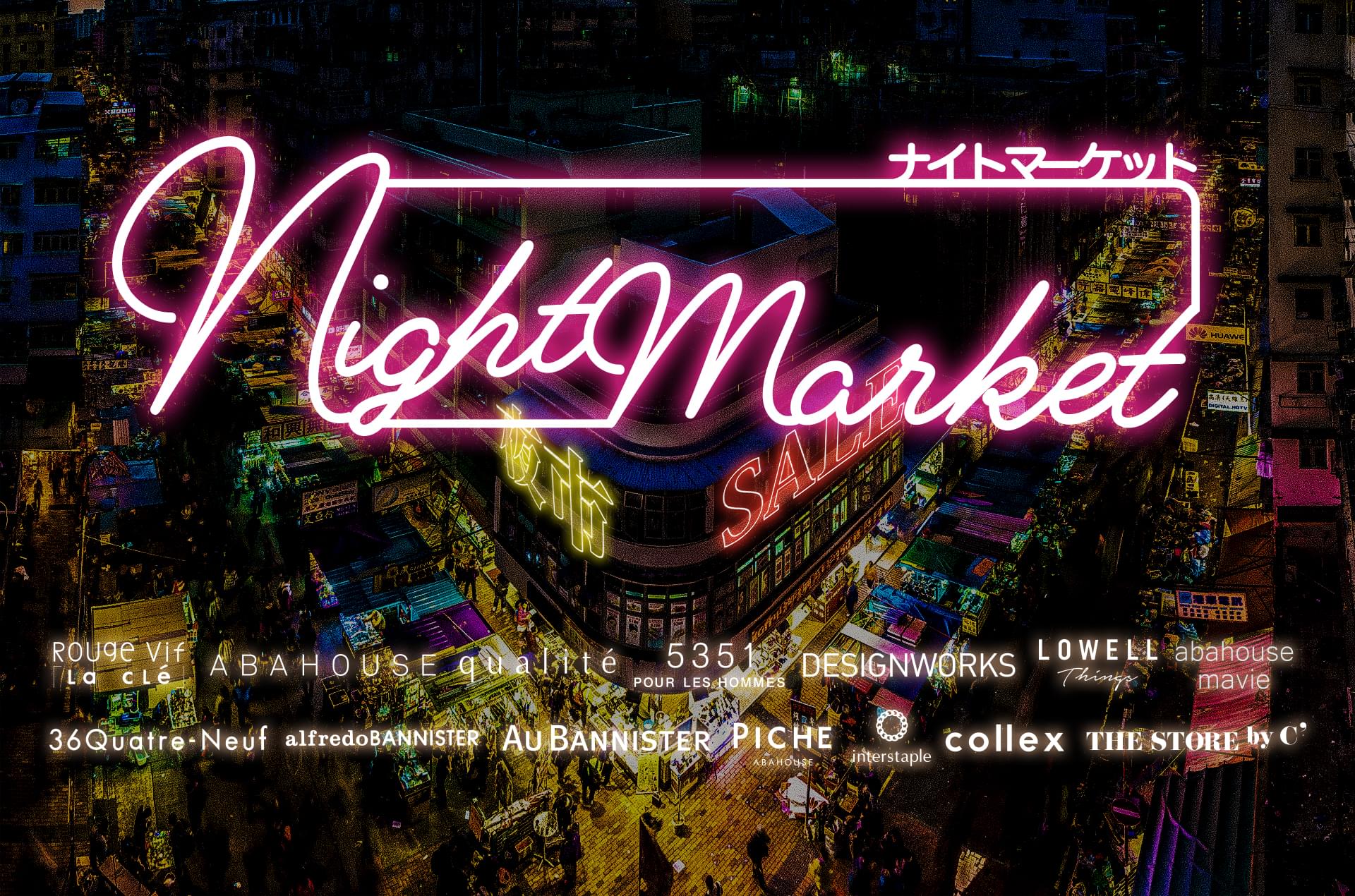 NIGHT MARKET - ABAHOUSE INTERNATIONAL ONLINE STORE